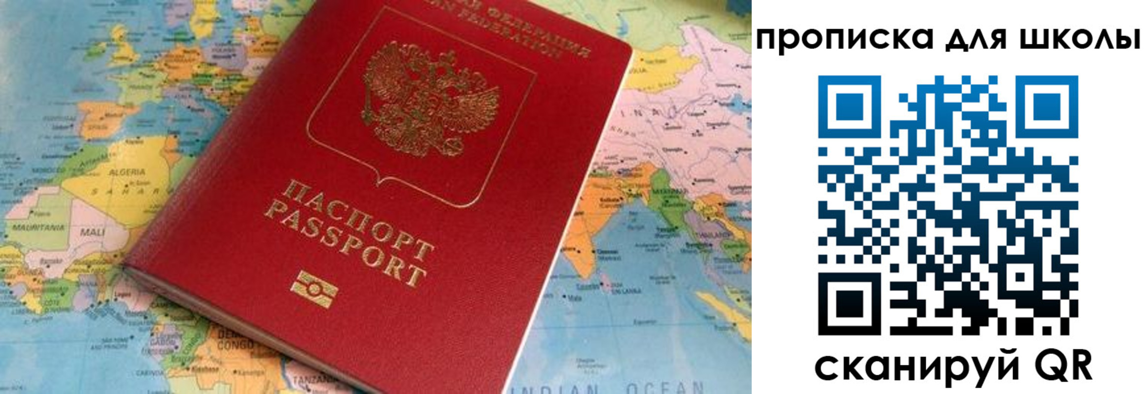 пропишу в квартире в Канске