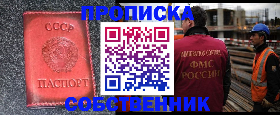 временная регистрация госуслуги в Канске